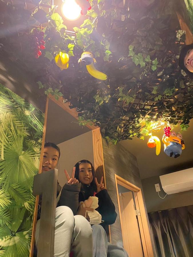 Jungle Fun Fun 公寓