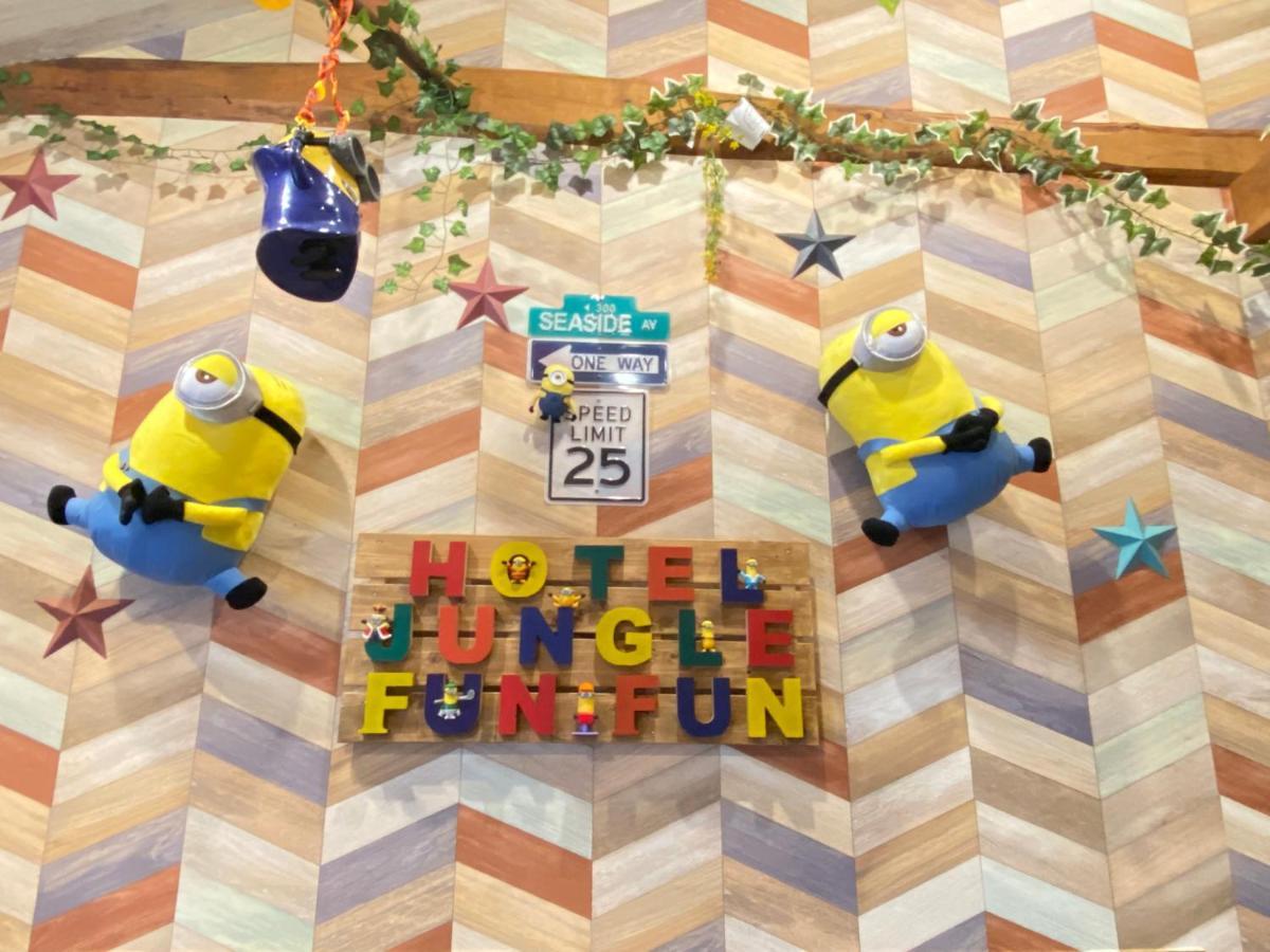 Jungle Fun Fun * 大阪