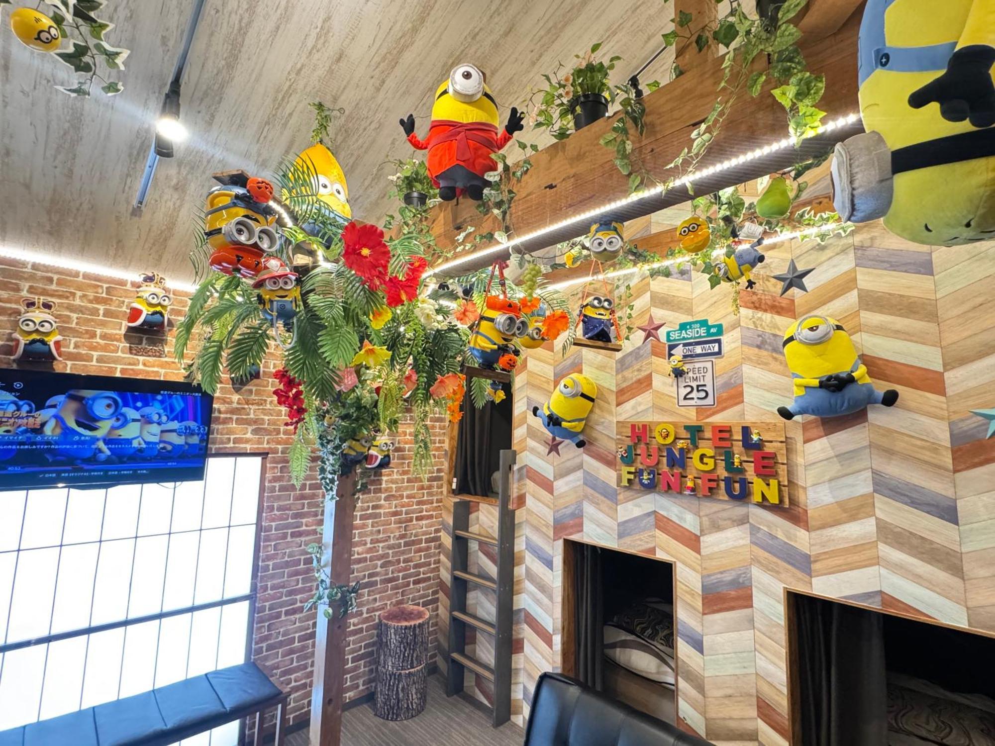 Jungle Fun Fun Apartment